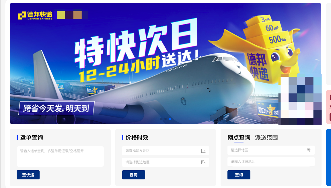 企业微信20250731-142459.png