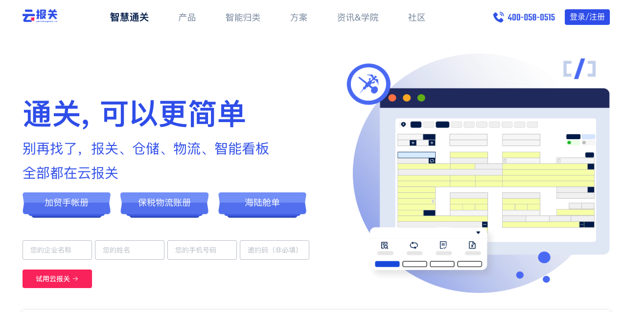 企业微信20250731-142612.png