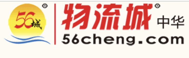 56城