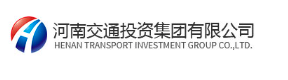 河南交投