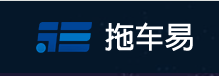  拖车易